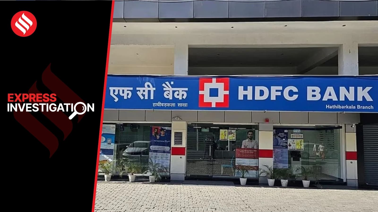 HDFC Bank ‘camouflaged’ crores as marketing spend to pay higher interest to state firm - The Indian Express