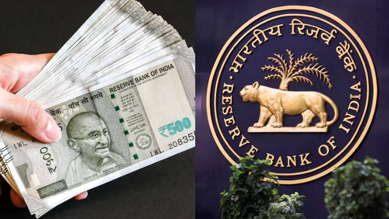 RBI Repo Rate Update: Loan EMIs Stay Stable, Borrowers Breathe Easy - Asianet Newsable