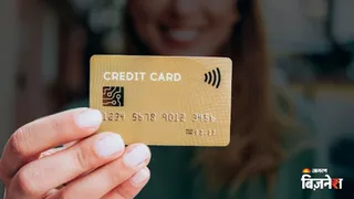 आपको कब बंद कर देना चाहिए Credit Card, क्या कहता है नियम? - when to close your credit c...